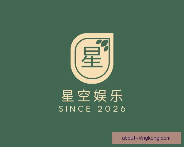 发现星空娱乐